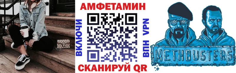 Амфетамин Premium  Шагонар 