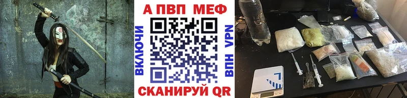купить   Шагонар  Alpha PVP кристаллы 