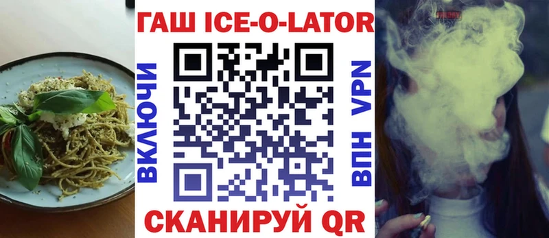Cannafood конопля  Шагонар 