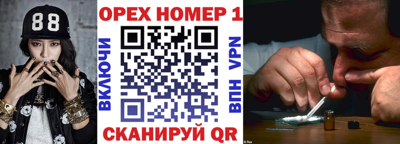 мориарти Telegram где продают наркотики Шагонар COCAIN FishScale