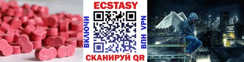 Ecstasy Philipp Plein  Шагонар 