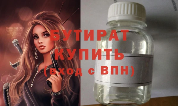 мефедрон VHQ Нефтекумск