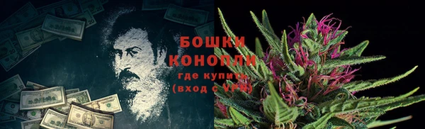 кристаллы Нефтегорск