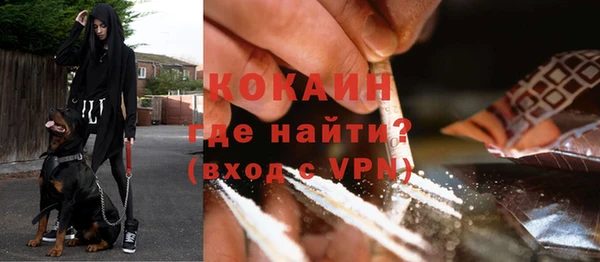 мефедрон VHQ Нефтекумск