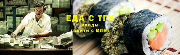 мефедрон VHQ Нефтекумск