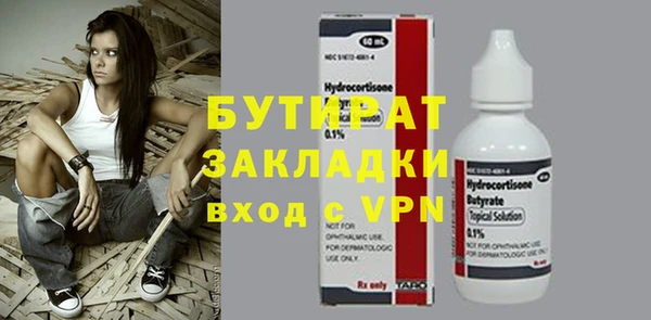 бутик Нея