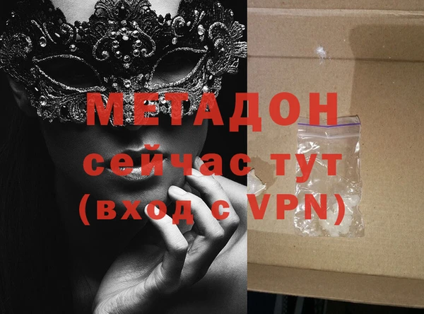 мефедрон VHQ Нефтекумск