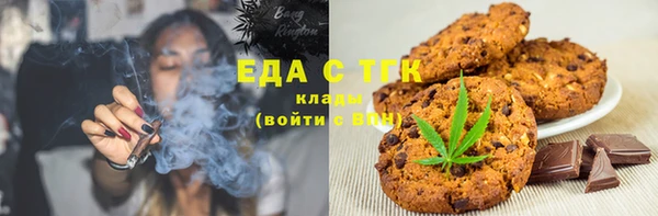 кристаллы Нефтегорск