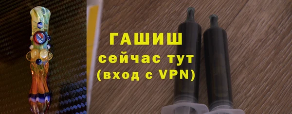 кристаллы Нефтегорск