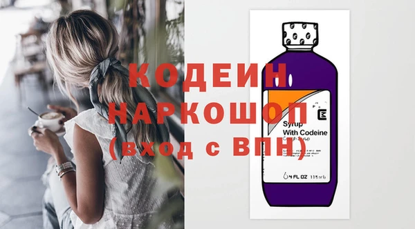 кристаллы Нефтегорск