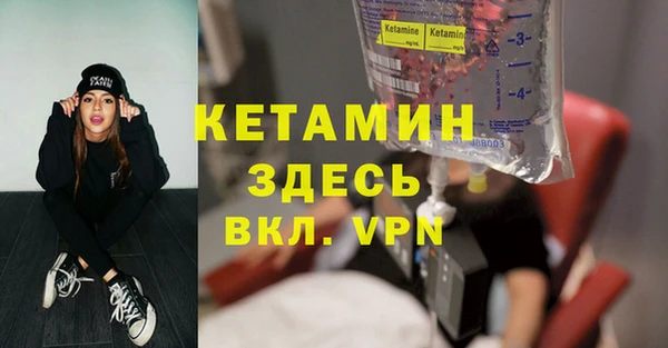 кристаллы Нефтегорск