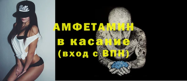 мефедрон VHQ Нефтекумск