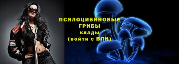 кристаллы Нефтегорск