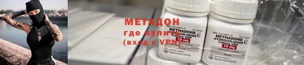 мефедрон VHQ Нефтекумск