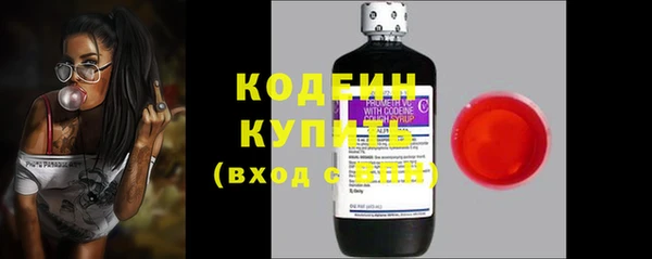 кристаллы Нефтегорск