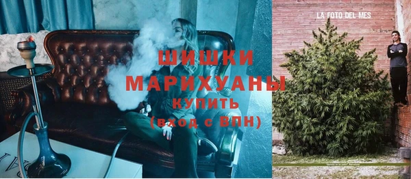 кристаллы Нефтегорск
