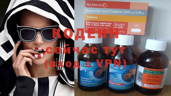 мефедрон VHQ Нефтекумск