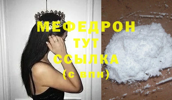 кристаллы Нефтегорск