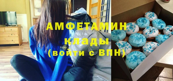 кристаллы Нефтегорск