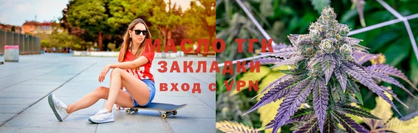 кристаллы Нефтегорск
