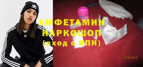 кристаллы Нефтегорск