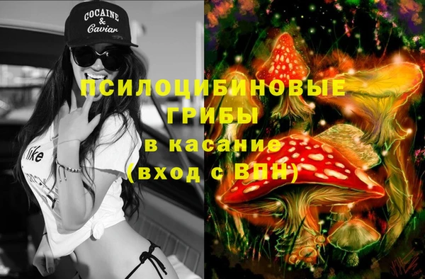 кристаллы Нефтегорск