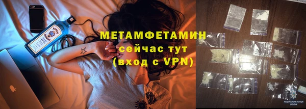 мефедрон VHQ Нефтекумск