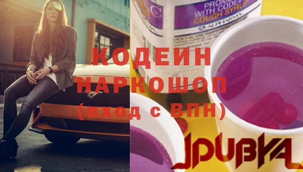 кристаллы Нефтегорск