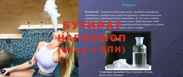 мефедрон VHQ Нефтекумск