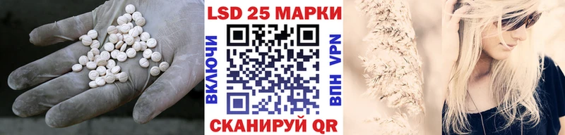 LSD-25 экстази ecstasy  Шагонар 