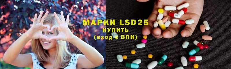 магазин    Шагонар  LSD-25 экстази кислота 