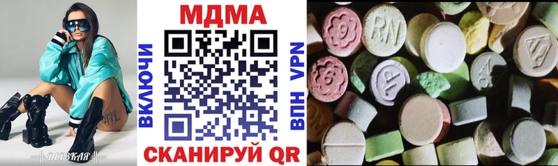 МДМА молли  как найти закладки  Шагонар 