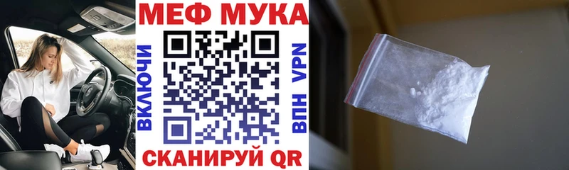 МЕГА ТОР  Шагонар  маркетплейс клад  Мефедрон mephedrone 