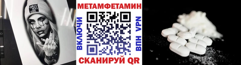 Метамфетамин витя  Шагонар 