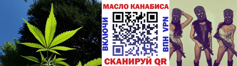 купить закладку  Шагонар  ТГК гашишное масло 